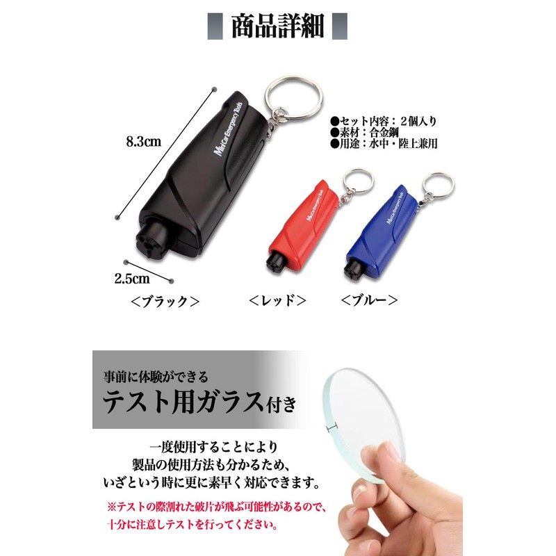HT cr TH Rescue Hammer, Emergency Escape Hammer (1 Second