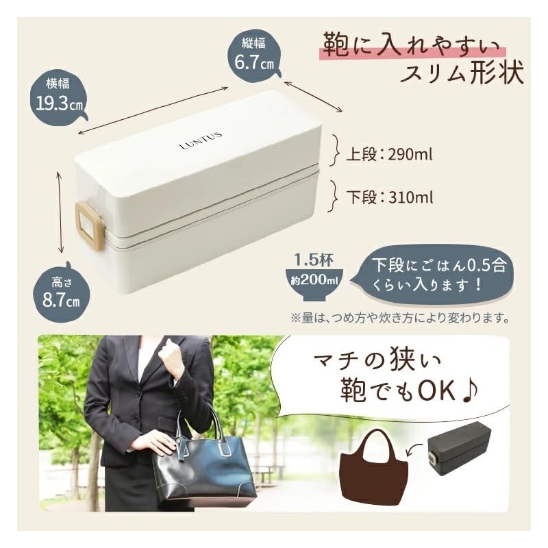 Asbel SS-T600N Smart Lock Bento Box, Slim, Antibacterial, C-Lantus, 2