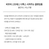 Zolopix Hinoki Foam 150ml / 졸로픽스 히노키폼 150ml