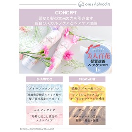 one&Aphrodite Shampoo Treatment Set, Carbonated Shampoo, Swelling, Curly Hair, Comes with Pasha, Hair Loss, Moist & Damage Repair