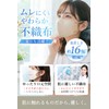 LaViness Mask, Small, Made in Japan, Non-woven Fabric, Individually Packaged,