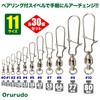 Orurdo Qb500098a02n0 Bearing Swivels #2 (Load Capacity: 46.3 lbs (21