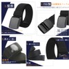 LionVII Nylon Belt, Men's, Stretchable, Work Belt, Self-Defense Force, Sports,