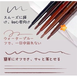 SUIKONE Eyeliner Gel Eyeliner Waterproof Eye Makeup Multicolor Unbreakable Cosmetics Long Lasting Brush Pencil Type Makeup (05# Gold Brown)