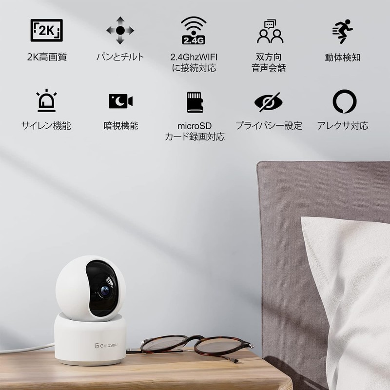 Galayou G2 Security Camera, Alexa Compatible Certified, 3 Megapixels, 2K,