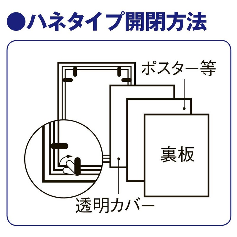 Lightweight Wooden Poster Panel B4 Natural [sutoaekisupuresu]