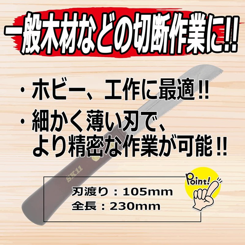 Craft Mini Dotsuki Saw SSM-3