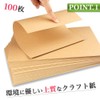 HIRAISM Kraft Paper A4 100 Sheets Thick 120g/m2 Inkjet Compatible,