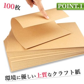 HIRAISM Kraft Paper A4 100 Sheets Thick 120g/m2 Inkjet Compatible, Multi-Purpose, Brown