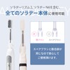 SOLADEY SOLADEY Exclusive Replacement Brushes (4 pieces) 4-row wide/medium (Sicken)