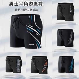 A835 Men's Plus Size Swim Trunks - Loose, Breathable, Anti-Embarrassment Boxer Style 811-18 Green+4XL [Recommended 65.00 Kg-75.00 Kg] 10ea