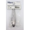 Kaiyama Speed Sinker No. 60