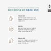 Erti 13 Purifying Toner Skin 480ml / 에르띠 13 퓨리파잉