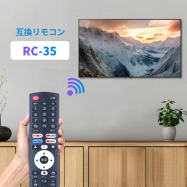 TV Remote Control RC-35 for YAMAZEN Yamazen TV Remote Control for Google TV with Voice Function QRK-32WHDST QRK-43W4KST QRK-50W4KST QRK-40W2KST