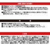 Kashimura NKE-88 [Protects Your Car from Scratches] Door Scratch Resistant