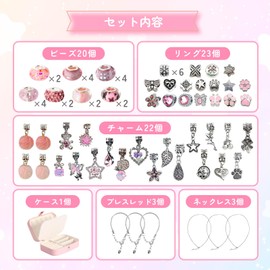 Cristallo Making Toy, Girls, Elementary School Students, Accessory Kit, Bracelet Making, 72 Pieces, Gift, Birthday, Christmas, Charm, Stylish, Bead Set