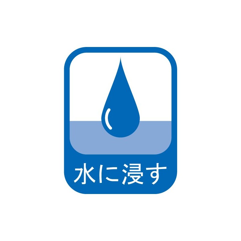 Midori Anzen Midori Neck Cooler (Includes Velcro Closure)