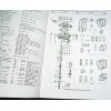 Harley Parts Manual Catalog Book 1936 to 1948 Knucklehead UL
