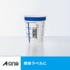 A-One 28943 Inkjet A4 Label Stickers, 44 Sides, 20 Sheets,