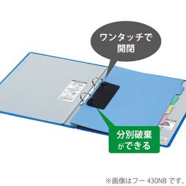 コクヨ ファイル リングファイル PP表紙 B6横 青 フ-438B