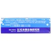 KOSHIN Purification Promoter Ores 20 PA-258 [0.7 oz (20 g)