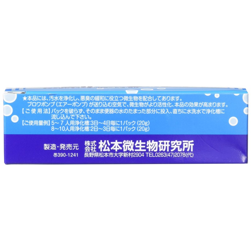 KOSHIN Purification Promoter Ores 20 PA-258 [0.7 oz (20 g)