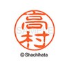 Shachihata Stamp Stamp Black 11 XL-11 Stamp Face 0.4 inch