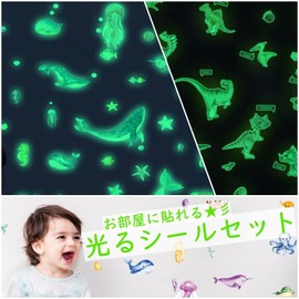 Copeflap Dinosaur Fish Glow Glow in the Dark Stickers, Luminous Stickers, Luminous Stickers, Kids Room Wall Ceiling (Dinosaur)