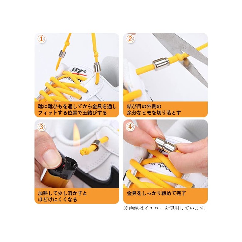 [RemarksJapan] Shoelaces, No Tie Shoelaces, No Unravel, Elastic Laces, Stretchable,