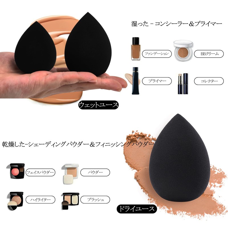 VXZOHOW Makeup Sponge, Multi-functional Makeup Sponge Puff Makeup Sponge, Wet