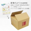 30% Salt Reduced Happy Turn, Kameda Seika, 3.3 oz (95