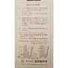 Nagasawa Seisakusho Nyan Hook FW01-WB White Bronze FW01-WB
