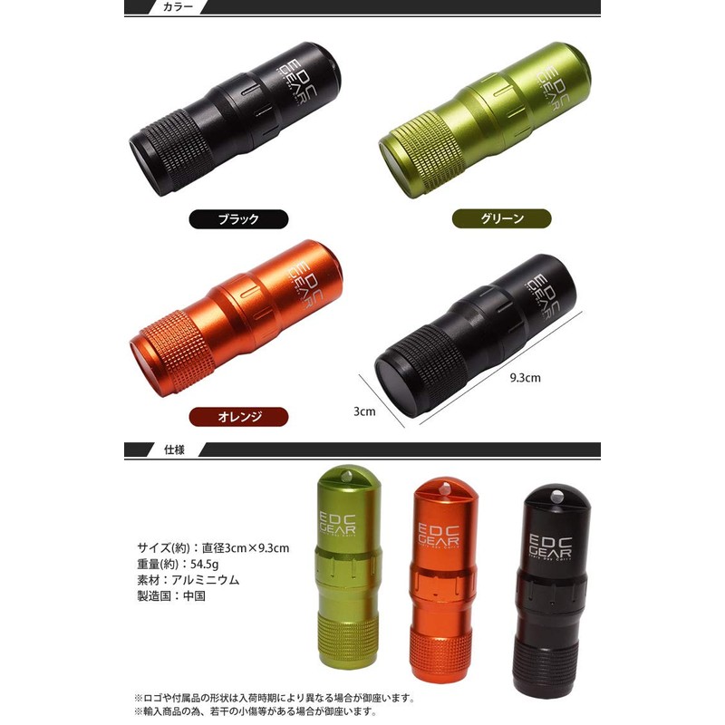 PR-SCT-GR Waterproof Capsule Case, Match Case, Storage, Disaster, Camping, Outdoors,
