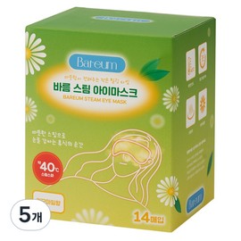 Bareum Steam Disposable Heating Eye Mask Chamomile Scent, Pack of 14, 5 Pieces / Bareum 스팀 일회용 온열 아이마스크 카모마일향, 14개입, 5개