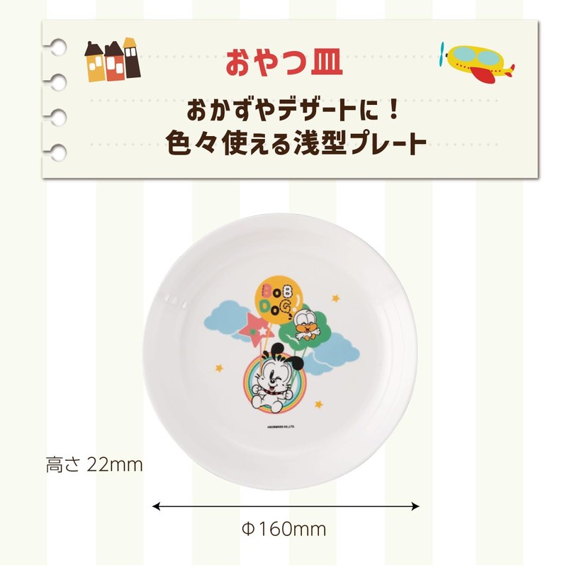 Taiwa MC-34-LBD Children's Tableware, Snack Plate, Diameter 6.3 x Height