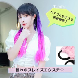 [TefuRe] Braided Hair Extension Ponytail Clip-on Hair Kids Dance Easy Attachment with Elastic Braid Extension Video Available Multicolor 12 Q37-M12