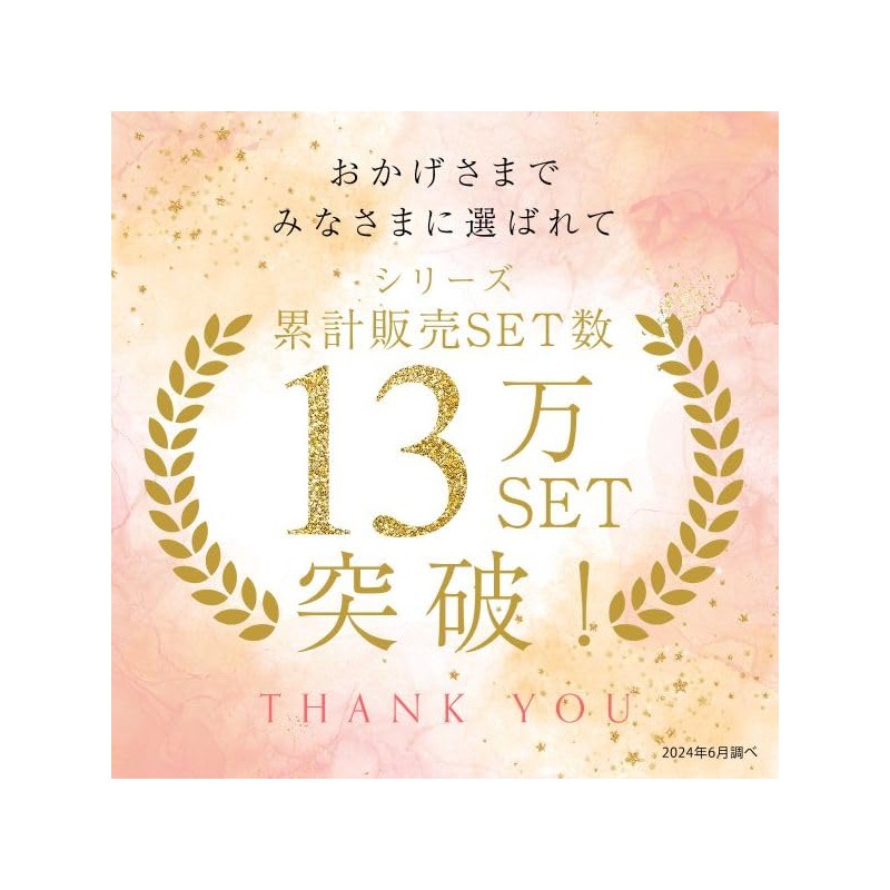 Shirohato Pantyhose, Set of 5, RE-red