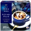 AGF Little Luxury Coffee Shop Stick Coffee, Special Blend, 20