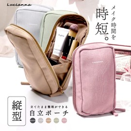 EXREVO Makeup Pouch, Freestanding, Functional, Large Capacity, Vertical Type, Divider, Small, Cute, Pink Square, Portable, Travel, Sakura Pink