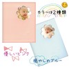 Childcare Diary Full Reel Pregnancy - 1 Year Old Pocket