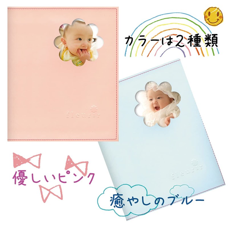Childcare Diary Full Reel Pregnancy - 1 Year Old Pocket
