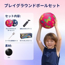 MUKI Soft Sports Ball Set Rubber Material Toys Outdoor Play Children Toddlers Babies 3 Years 4 Years 5 Years 2-Piece Set (Pink-Navy)