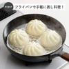 Shimomura Kihan 19462 Tsubamesanjo Steamer for Frying Pans, Stainless Steel,