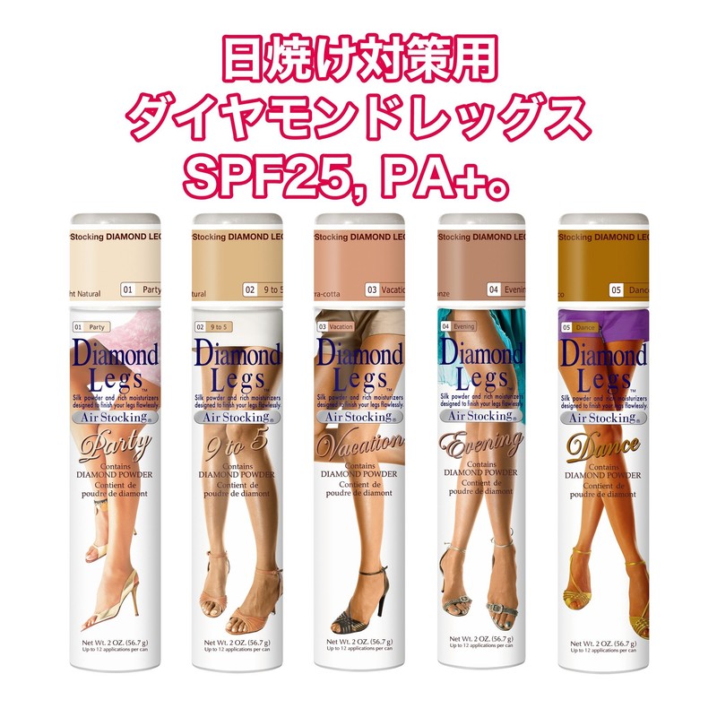 AirStocking Premier Silk (Premier Silk, Bronze)