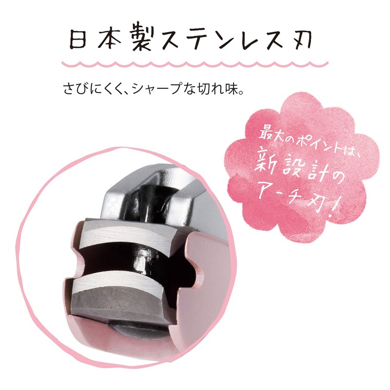 Kai Corporation KQ Series Arch Nail Clippers for Women