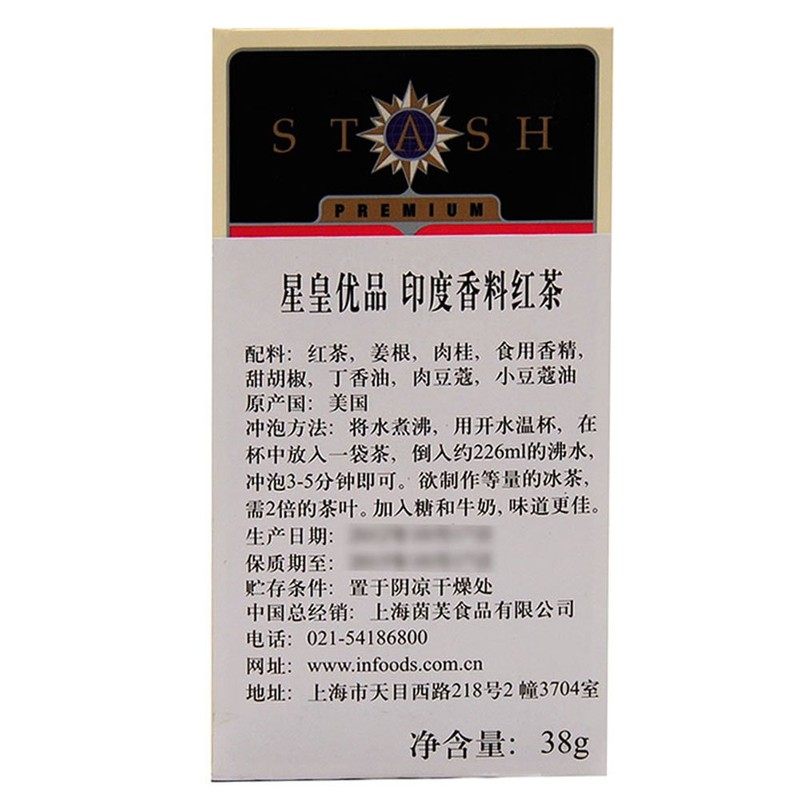 Stash Tea Chai Spice Tea 1X20 CT