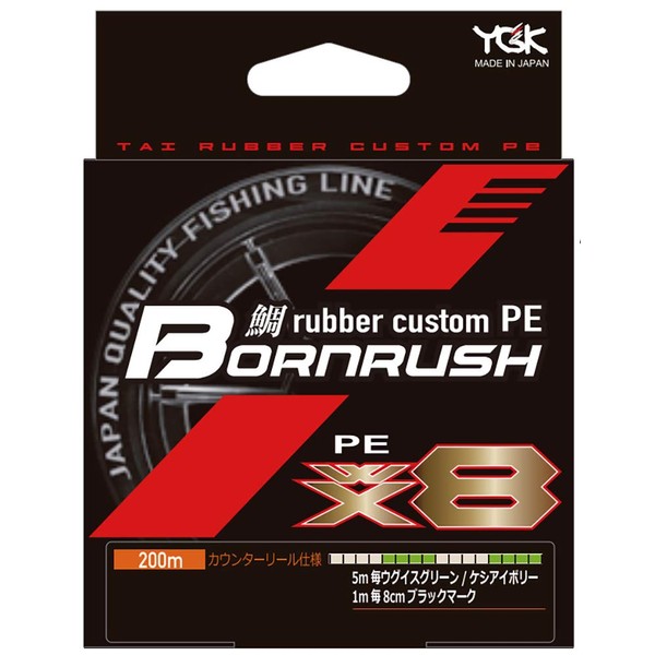 X-Braid Custom PE Rashbone Line Tai Mule WX8 200m 0.6