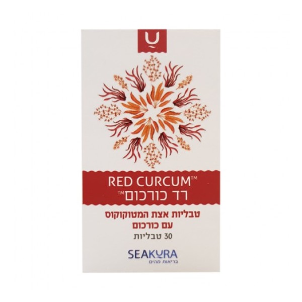 Seakura Red Curcum