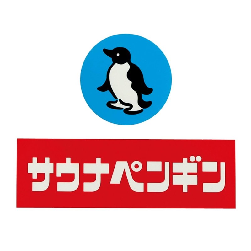 Water Resistant Sticker Set KIKAN Sauna Penguin KN-023