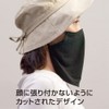 Alphax UV Protection Face Cover, Antibacterial, Deodorizing, UV Face Mask,